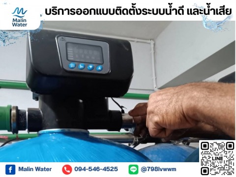 บริษัท มลินท์ วอเตอร์ จำกัด (Malin Water) (2)